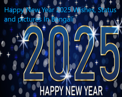Happy New Year 2025 Wishes, Status and pictures In Bengali